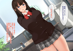 [Degicat] Ore no Kanojo ga Netorareru Made no Isshukan page 8