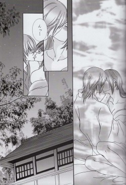 (Love Collection 2016) [sludge (Sumizaki)] Sore wa Yoru no Sei (Kamigami no Asobi) page 4