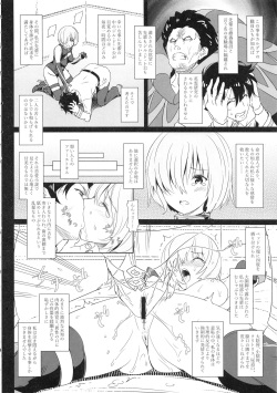 (C93) [Chill-Out (Fukami Naoyuki)] Kougyaku No Shielder Mash (Fate/Grand Order) page 5