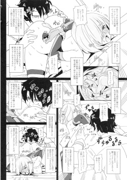 (C93) [Chill-Out (Fukami Naoyuki)] Kougyaku No Shielder Mash (Fate/Grand Order) page 9