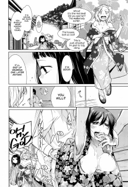[Yukiri Takashi] Oideo! Yuujo no Sato | Welcome to Village of the Harlots (COMIC Megastore Alpha 2016-07) [English] [Einhar] page 4