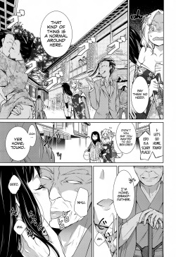 [Yukiri Takashi] Oideo! Yuujo no Sato | Welcome to Village of the Harlots (COMIC Megastore Alpha 2016-07) [English] [Einhar] page 5