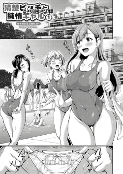 [Yamamoto Yammy] Nichijou Bitch Seitai Kansatsu │ 일상 빗치 성체관찰  [Korean] [Digital] [Incomplete] page 7
