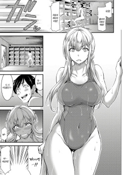 [Yamamoto Yammy] Nichijou Bitch Seitai Kansatsu │ 일상 빗치 성체관찰  [Korean] [Digital] [Incomplete] page 9