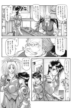 (C62) [St. Different (YOSHIBOH)] Y-SELECTION (Azumanga Daioh, Dominion Tank Police, To Heart) page 9