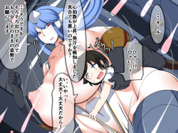 [Orange Powder] Muchimuchi Android de Sei no Obenkyou! page 5