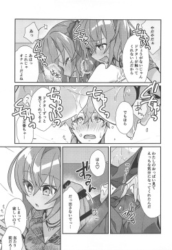 (SPARK13) [Un-moto Shoko (Un-moto)] Master ga Futari ni Natta kurai de Doctor wa Makemasen! (Otona nanode) (Fate/Grand Order) page 8