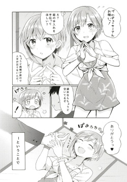 (Utahime Teien 18) [Hiyoko Ranchi (Chikin Katsu)] Ippai Naka de Jufun Shiyo? (THE IDOLM@STER CINDERELLA GIRLS) page 2
