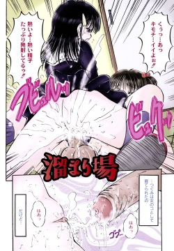 [Narusawa Aya] Kodomo no Mama ja Tsumaranai! [Digital] page 6
