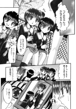 [Narusawa Aya] Kodomo no Mama ja Tsumaranai! [Digital] page 7