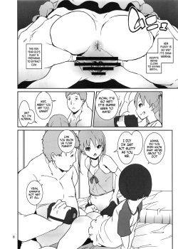 (C95) [Tengusa (tokorot)] Mebae Club [English] [N04H] page 10