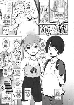 (C95) [Tengusa (tokorot)] Mebae Club [English] [N04H] page 5