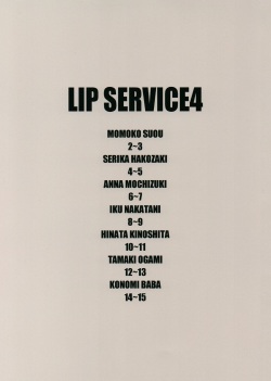 (C96) [Sandai Yokkyuu (Kozakura Nanane)] LIP SERVICE 4 (THE IDOLM@STER MILLION LIVE!) page 2