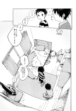 (ShotaFes 4) [Nibunn no Ichi! (50%OFF)] Kota Sota page 8