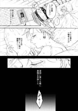 [TSUBO (bov)] Rental Kamyu-kun 3 day (Dragon Quest XI) [Digital] page 3