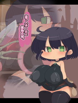 [F no heya (handa)] Nusutto neru to mamono no shiro. page 1