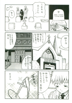 [Piccolo Studio (Saru Pikkoro)] Double Bind page 4