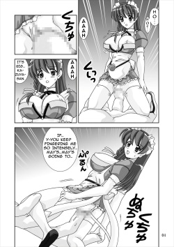 [Mental Specialist (Watanabe Yoshimasa)] Shiboritate | May I Offer a Squeeze? (Hand Maid May) [English] [EHCOVE] [Digital] page 4
