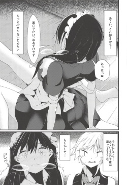 (Futaba Gakuensai 12) [Nanika no Heya (Hira)] Aku no Me (Nijiura Maids) page 8