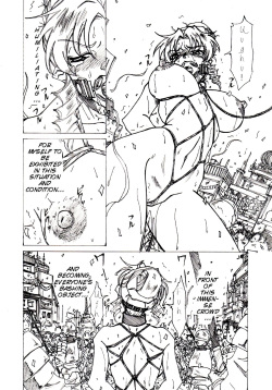 [Jordi] Injoku Hime [English] [SMDC] page 6