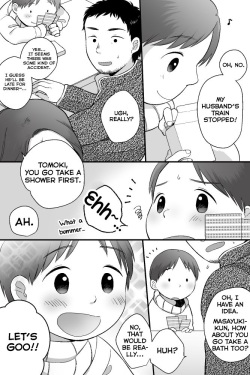 [shibacco] awa awa [English] [Yuuta's Blog] page 3