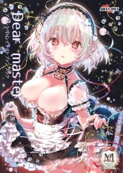 (C96) [Manekineko (Kamiya Maneki)] Dear master -Azur Lane Fanbook- (Azur Lane) page 1
