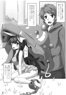 (C91) [Wappoi (Wapokichi)] Kinoko no Yomeiri (Granblue Fantasy) page 2