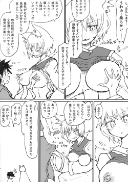 (Reitaisai 16) [Psychetangle (Keta)] Okitsune-sama no Tsumamigui (Touhou Project) page 5