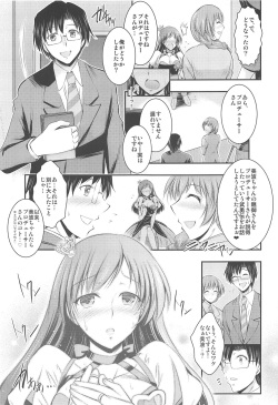 (C88) [Tatsumaki Koutei (Takei Tsukasa)] Ano Hi Minami to Ano Basho de (THE IDOLM@STER CINDERELLA GIRLS) page 4