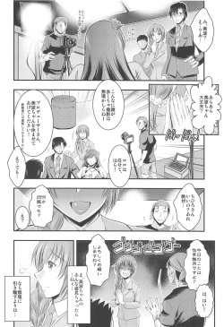 (C88) [Tatsumaki Koutei (Takei Tsukasa)] Ano Hi Minami to Ano Basho de (THE IDOLM@STER CINDERELLA GIRLS) page 5