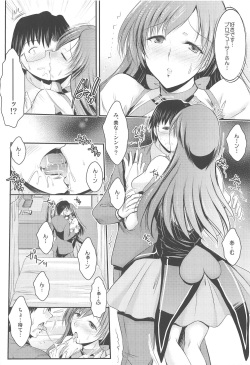 (C88) [Tatsumaki Koutei (Takei Tsukasa)] Ano Hi Minami to Ano Basho de (THE IDOLM@STER CINDERELLA GIRLS) page 7