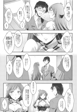 (C88) [Tatsumaki Koutei (Takei Tsukasa)] Ano Hi Minami to Ano Basho de (THE IDOLM@STER CINDERELLA GIRLS) page 8
