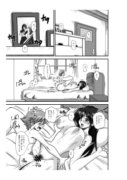 [Premium Lockhart] Premium Lockhart T (Final Fantasy VII) page 5