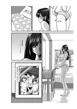 [Premium Lockhart] Premium Lockhart T (Final Fantasy VII) page 8