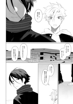 (C95) [SERVICE BOY (Hontoku)] Sachi, Aran page 3