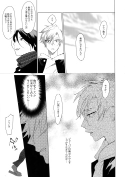 (C95) [SERVICE BOY (Hontoku)] Sachi, Aran page 4