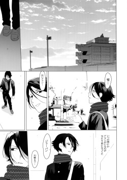 (C95) [SERVICE BOY (Hontoku)] Sachi, Aran page 6