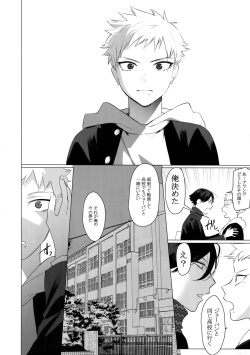 (C95) [SERVICE BOY (Hontoku)] Sachi, Aran page 7