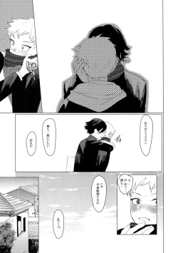 (C95) [SERVICE BOY (Hontoku)] Sachi, Aran page 8