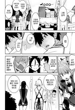 [Hyocorou] Otomebore | 오토메보레 Ch. 1-2  [Korean] [팀☆데레마스] page 7