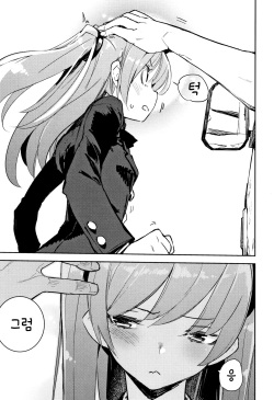 [Hyocorou] Otomebore | 오토메보레 Ch. 1-2  [Korean] [팀☆데레마스] page 8