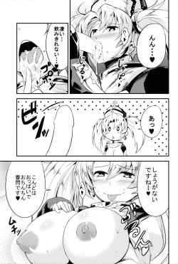 (C89) [Fenarudou (Edo)] Zeen Kyou no H na Itan Shinmon (Granblue Fantasy) page 9