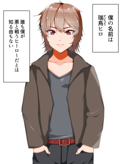 [Hyper Dropkick] OneShota! Yamiochi Boys! page 2