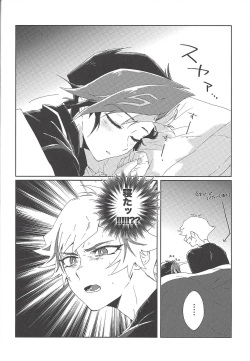 (Chou Ore no Turn 2019) [Ham string (Shirowi Jam)] Iiko da Yuusaku (Yu-Gi-Oh! VRAINS) page 3
