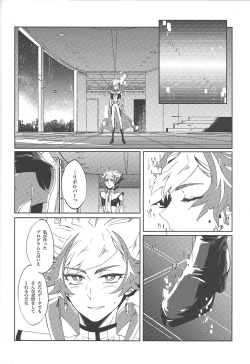 (Chou Ore no Turn 2019) [Ham string (Shirowi Jam)] Iiko da Yuusaku (Yu-Gi-Oh! VRAINS) page 7