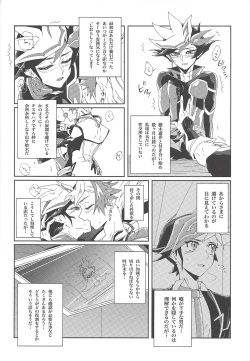 (Chou Ore no Turn 2019) [Ham string (Shirowi Jam)] Iiko da Yuusaku (Yu-Gi-Oh! VRAINS) page 9