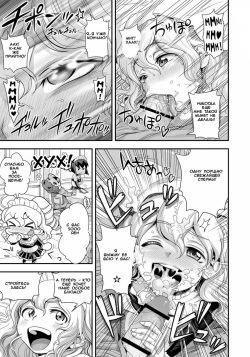 [Tamatsuyada, Satou Kimiatsu] Energy Kyo-ka!! ~Bakunyuu JK. Gachi Zeme Hatsujou Chuu!~ [Russian] [Witcher000] [Digital] [Incomplete] page 6