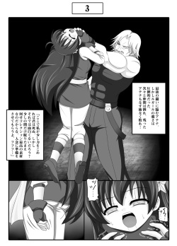 [Unblock! (Yaeba)] Jigoku e no Katamichi 1 Credit (King of Fighters) [Digital] page 4