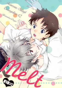 (C91) [YozorairoDrops (Yoko Mawatari)] Melt (Neon Genesis Evangelion) [English] page 1