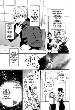 [Kouchaya (Ootsuka Kotora)] Kaichou wa Oboetenai! (Kaguya-sama wa Kokurasetai) [Spanish] [Rakuen Translations] page 4